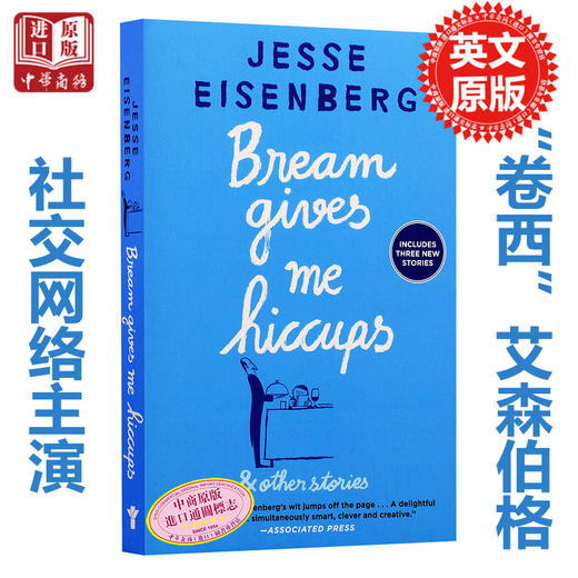 预售 吃鲷鱼让我打嗝 英文原版 英文版 英文原版书 Bream Gives Me Hiccups 卷西 艾森伯格 商品图0