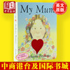 【中商原版】我的妈妈英文原版 My Mum Anthony Browne My Dad 纸板书早教 商品缩略图4