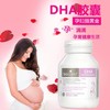 【澳洲仓】bio island 孕妇专用DHA海藻油孕期哺乳期营养品成人60粒 商品缩略图2