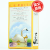 【中商原版】E.B. White E.B.怀特经典儿童文学3册 夏洛特的网 精灵鼠小弟 吹小号的天鹅 纽伯瑞奖 英文原版小初文学夏洛的网 商品缩略图1