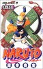 【中商原版】火影忍者 17 日文原版 NARUTO ナルト 17 ジャンプ コミックス 岸本齐史 集英社 日本漫画 商品缩略图0