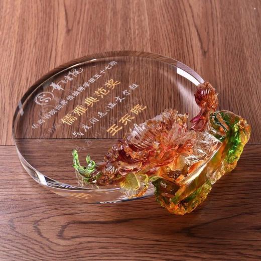 盛典 水晶琉璃奖杯定制 定做 奖杯 奖牌刻字 新款琉璃奖杯 商品图3