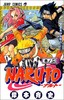 【中商原版】火影忍者 2 日文原版 NARUTO ナルト 2 ジャンプ コミックス 岸本齐史 集英社 日本漫画 商品缩略图0