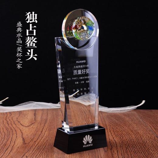 高档琉璃奖杯琉璃水晶奖杯定制创意琉璃奖杯鳖鱼比赛冠军奖杯刻字 商品图0
