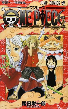 【中商原版】海贼王 41 日文原版 ONE PIECE 41 尾田荣一郎 集英社