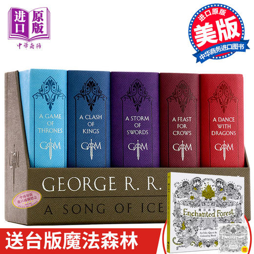 【中商原版】冰与火之歌全套全集 权利的游戏小说套装1-5 精装皮革版珍藏版 英文原版 A Song of Ice and Fire game of thrones 商品图0