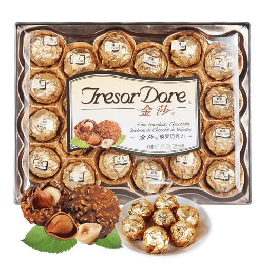 金莎榛果夹心巧克力300g礼盒装 商品图0