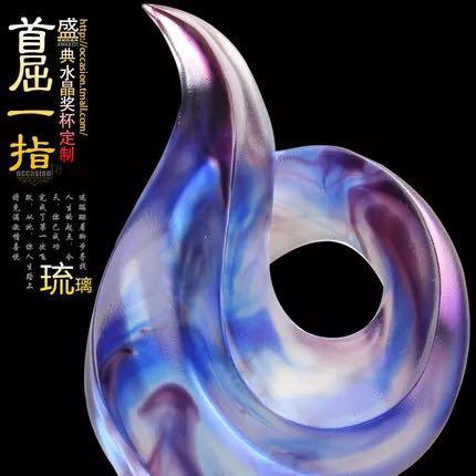 琉璃奖杯 琉璃 奖杯定做 水晶奖杯奖牌奖品琉璃奖牌定制刻字免费 商品图3