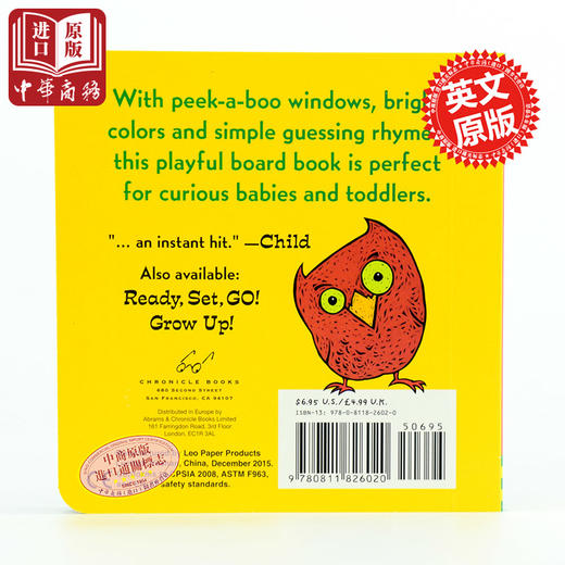 猜猜我是谁 英文原版绘本 Peek A Who 躲猫猫洞洞书 纸板翻翻书 翻翻玩具游戏书 0-3岁英文早教启蒙 美国书协推荐 亲子互动益智 商品图1