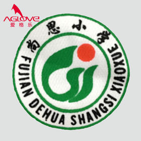 德化尚思小学（夏）