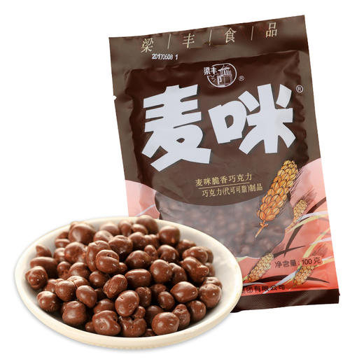 梁丰麦咪夹心巧克力豆100g1袋