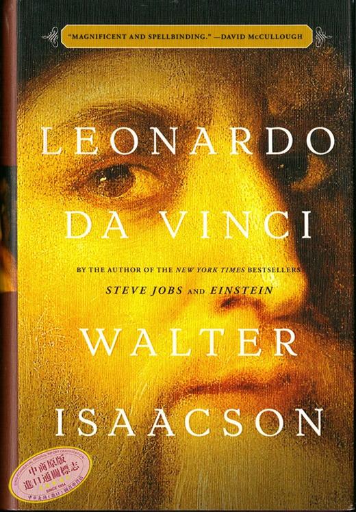 李奥纳多达芬奇传记 Leonardo Da Vinci 英文原版 沃尔特艾萨克森 WalterIsaacson SimonSchuster 莱昂纳多 文艺复兴 蒙娜丽莎 商品图2