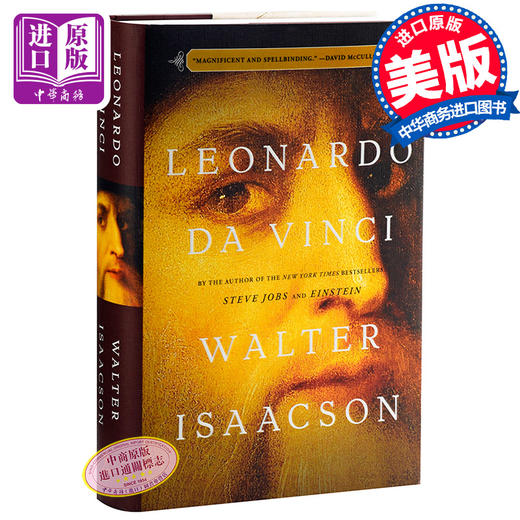 李奥纳多达芬奇传记 Leonardo Da Vinci 英文原版 沃尔特艾萨克森 WalterIsaacson SimonSchuster 莱昂纳多 文艺复兴 蒙娜丽莎 商品图0