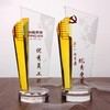 水晶奖杯定制授权牌定做新款创意奖牌公司年会琉璃纪念品攀登者 商品缩略图3