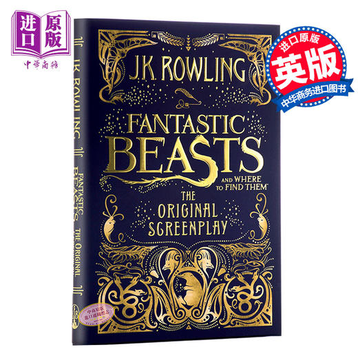 【中商原版】神奇动物在哪里1 电影剧本书 精装 英文原版 Fantastic Beasts 1 Harry Potter JK罗琳 哈利波特 商品图0