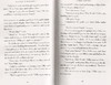 【中商原版】英文原版  Turtle in Paradise 天堂里的乌龟 纽伯瑞文学奖银奖 少年小说 儿童文学 进口正版儿童读物 商品缩略图3