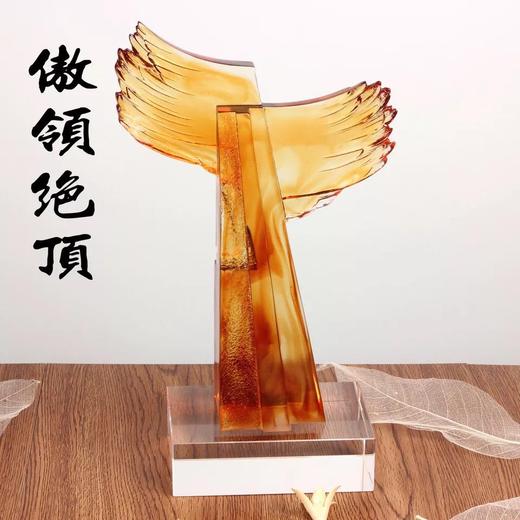 琉璃奖杯定制奖杯琉璃摆件开业礼品水晶奖杯商务礼品会议表彰用品 商品图0