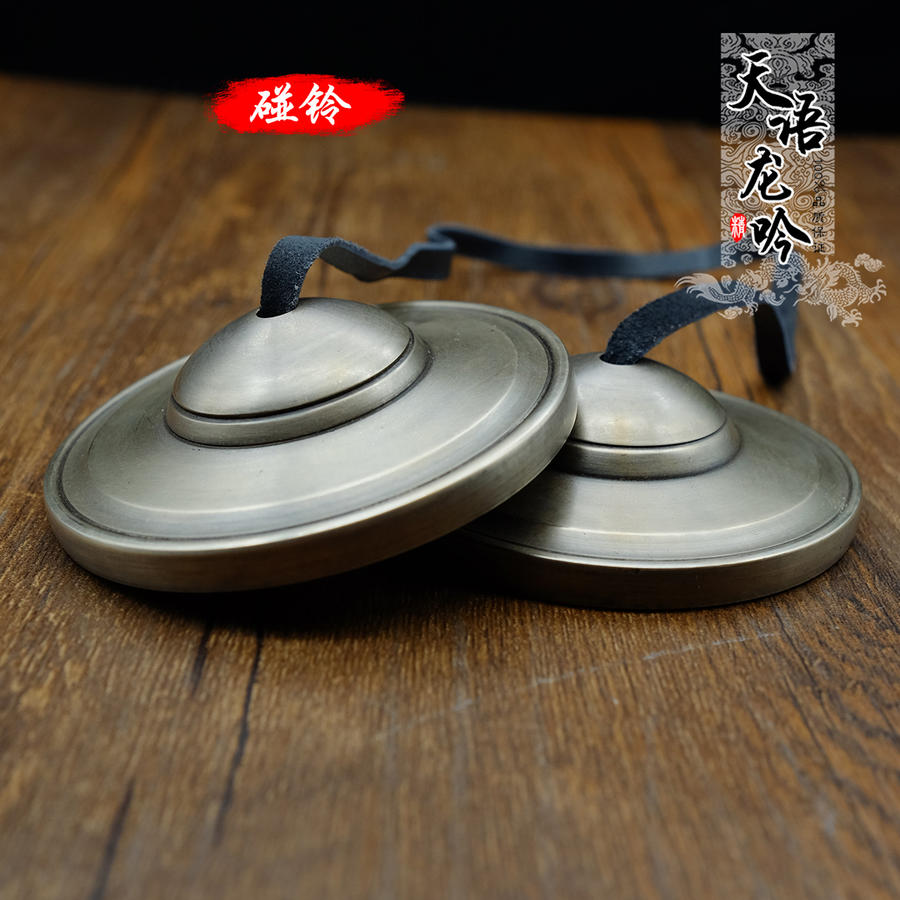 藏传佛教密宗法器尼泊尔手工素面响铜碰铃碰钟法铃7.8cm