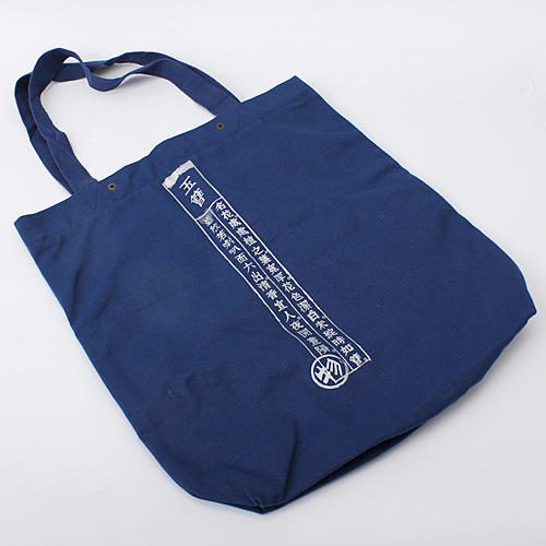 企业定制款纯棉环保帆布包手提包竖款藏蓝色拉链款