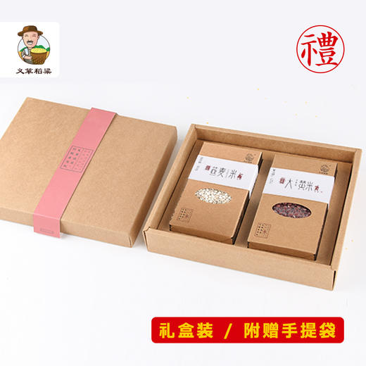 有机燕麦米 有机大黄米730g/礼盒装 杂粮两件套（中国有机认证） 商品图3