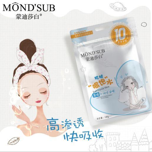 【面膜】补水保湿水润蚕丝面膜10片装 雪肤牛奶嫩滑面膜 商品图3