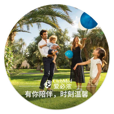 ClubMed   预约申请单 （简易版） 商品图5