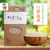 有机大麦米400g/盒（中国有机认证） 商品缩略图1