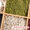 有机五谷杂粮组合6件套2080g/礼盒装 拜拜毒素（中国有机认证） 商品缩略图5