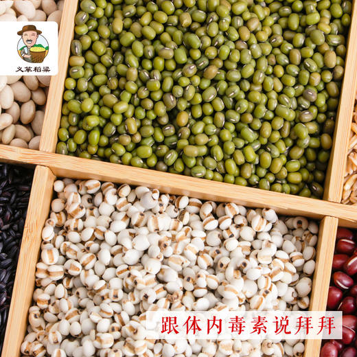 有机五谷杂粮组合6件套2080g/礼盒装 拜拜毒素（中国有机认证） 商品图5