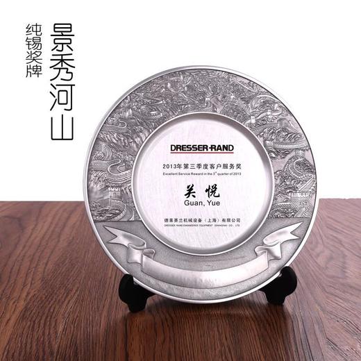 纯锡奖牌 锡盘定制创意浮雕个性纪念品牌匾字授权牌加盟牌奖牌 商品图0