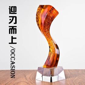 琉璃奖杯定制桌面摆件开业纪念品企业表彰奖品奖杯定做高档奖杯