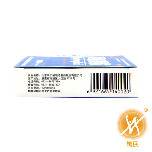 颈痛颗粒 商品图3