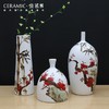 【陶瓷花瓶】简约现代客厅家居纯手工陶瓷摆件装饰品 商品缩略图0