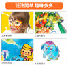 韩国AMOS 儿童美术创意豪华套装 商品缩略图2