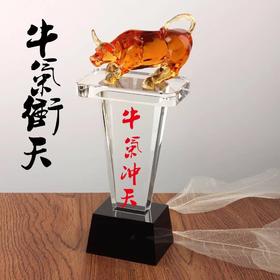 牛气冲天琉璃奖杯定制水晶奖杯纪念品定做加盟牌经销商授权牌