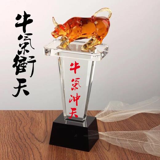 牛气冲天琉璃奖杯定制水晶奖杯纪念品定做加盟牌经销商授权牌 商品图0