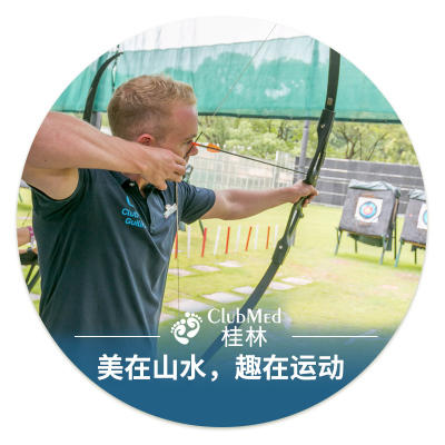 ClubMed   预约申请单 （简易版） 商品图1