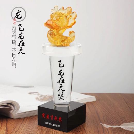 12生肖水晶琉璃奖杯奖牌 定做奖牌水晶奖牌奖杯 定制创意 商品图1