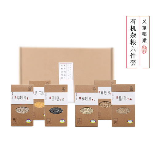 有机五谷杂粮组合6件套2140g/礼盒装 三不再高（中国有机认证） 商品图0