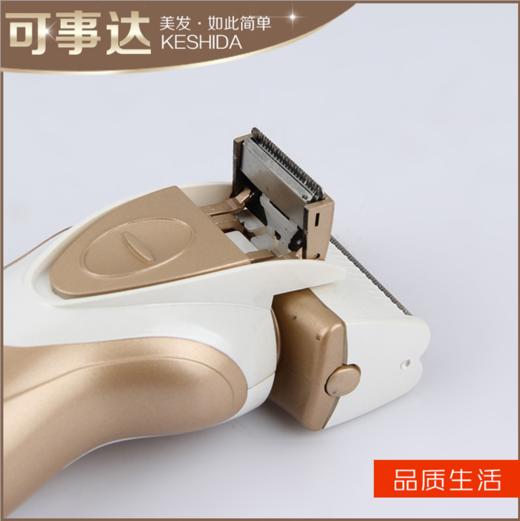 【家用电器】剃须刀*多功能刮胡刀双刀剃须刀电动充电式剃须刀 商品图2