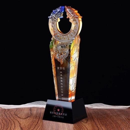 双龙珏琉璃奖杯水晶定制年会表彰奖牌比赛奖品纪念品免费刻字定做 商品图2