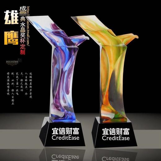 水晶琉璃奖杯奖牌 定做奖牌水晶奖牌奖杯 定制创意奖杯 商品图1