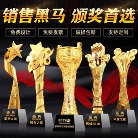 奖杯定制定做高档优秀员工奖品创意金属安斯卡小金人冠军奖杯刻字