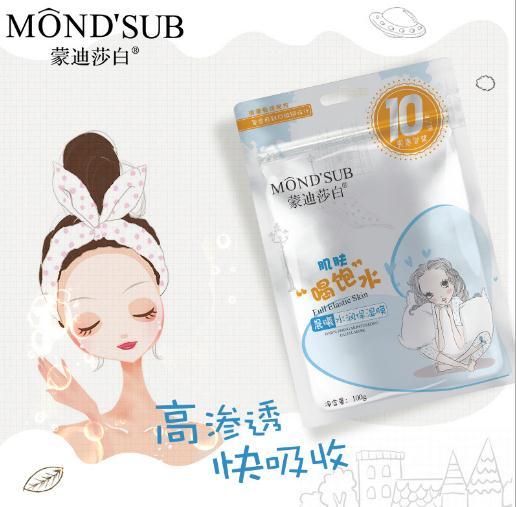 【面膜】补水保湿水润蚕丝面膜10片装 雪肤牛奶嫩滑面膜 商品图2