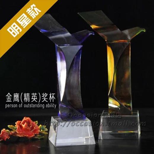 水晶琉璃奖杯奖牌 定做奖牌水晶奖牌奖杯 定制创意奖杯 商品图4