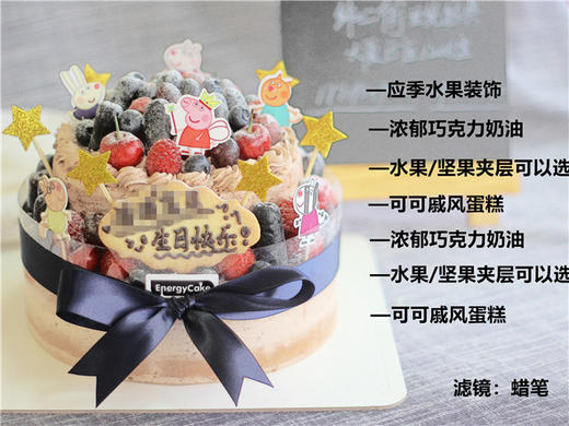 【可可】小可爱 商品图1