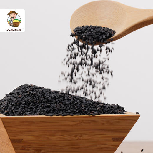 有机黑芝麻250g/盒（中国有机认证） 商品图3