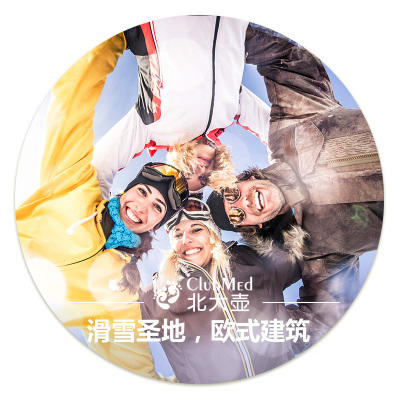 ClubMed   预约申请单 （简易版） 商品图6