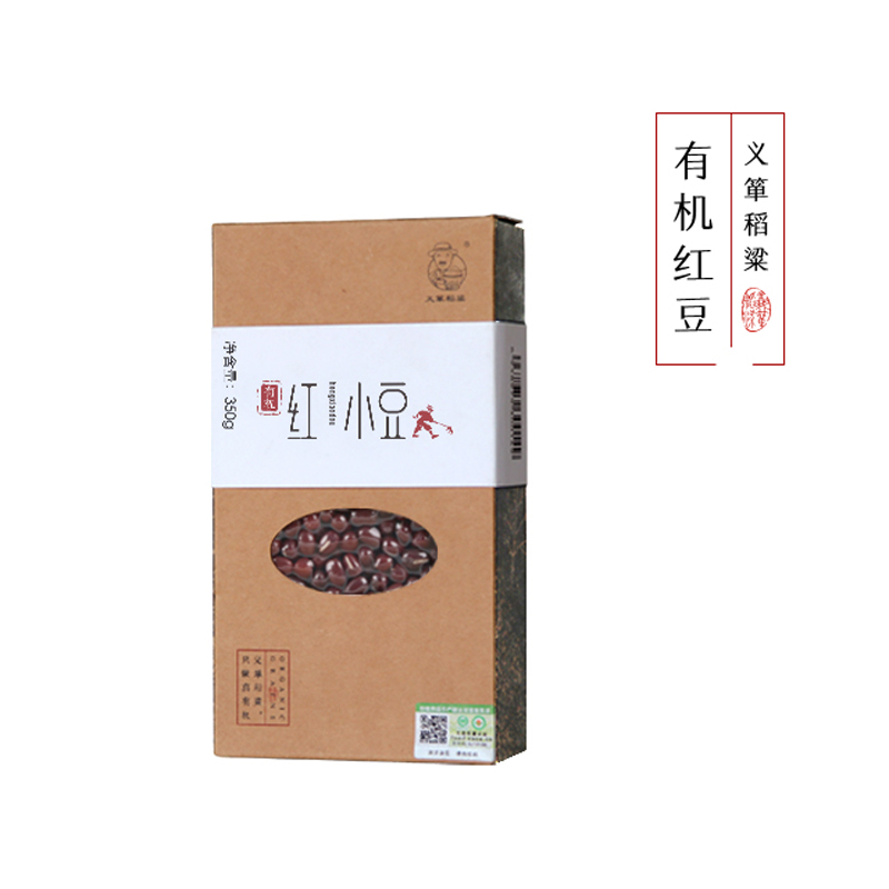 有机红小豆红豆350g/盒*3（中国有机认证）