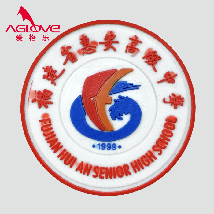 惠安高级中学（秋）